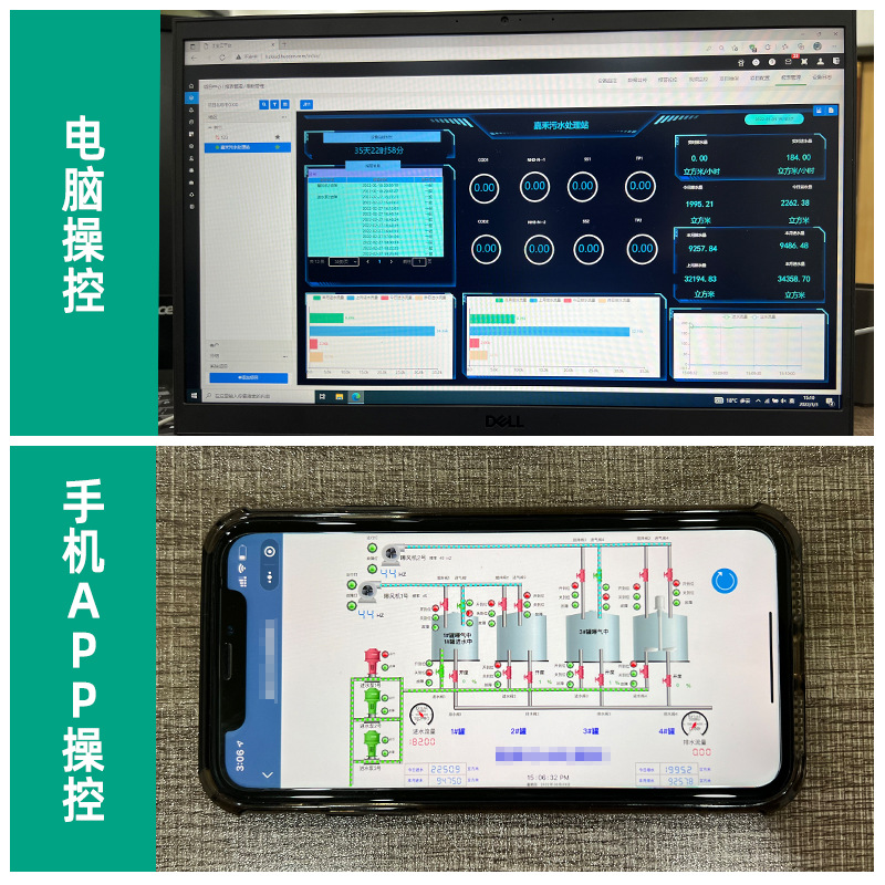 操控01.jpg